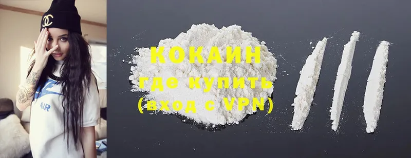 Cocaine Эквадор Чишмы