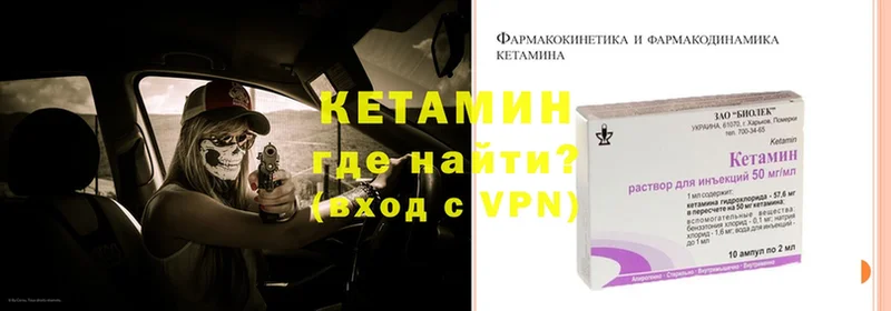 продажа наркотиков  Чишмы  КЕТАМИН ketamine 