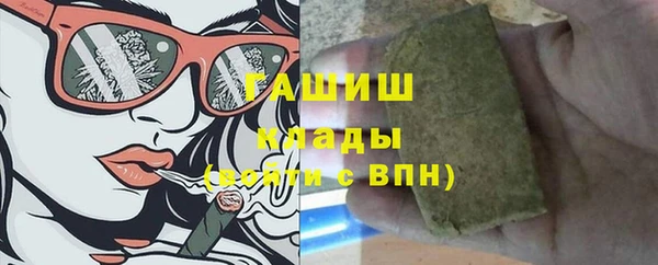 MESCALINE Бугульма